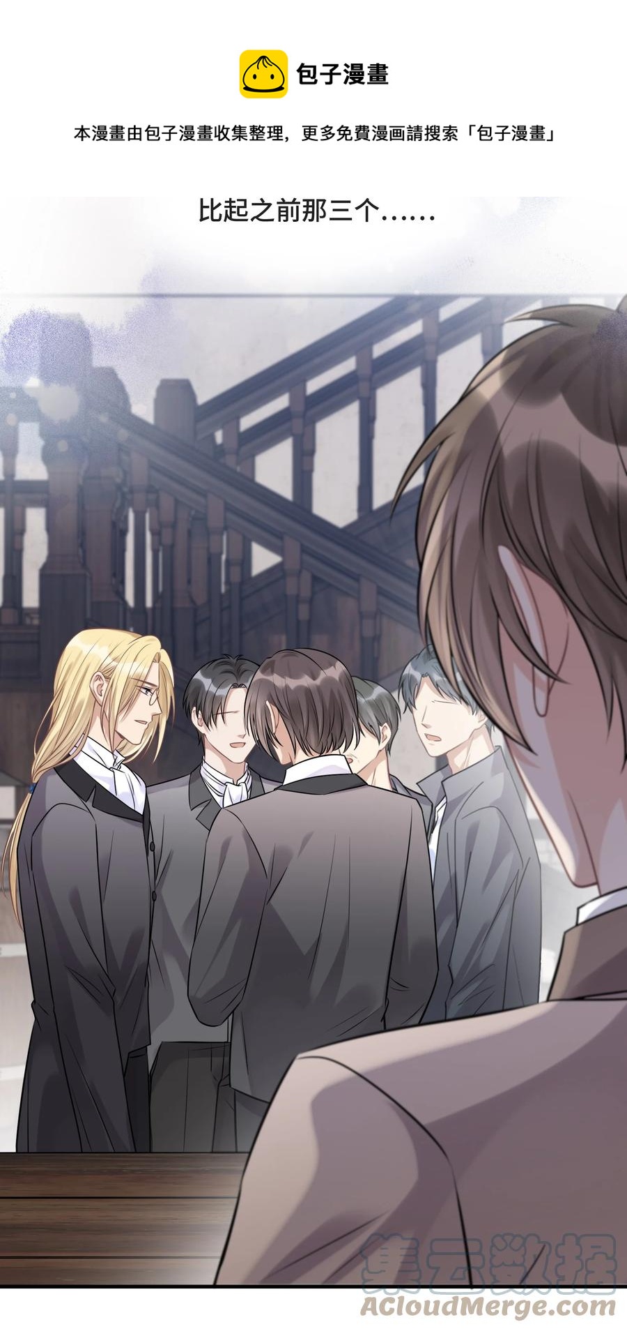 073 45岁之后谱写的曲子-第86话