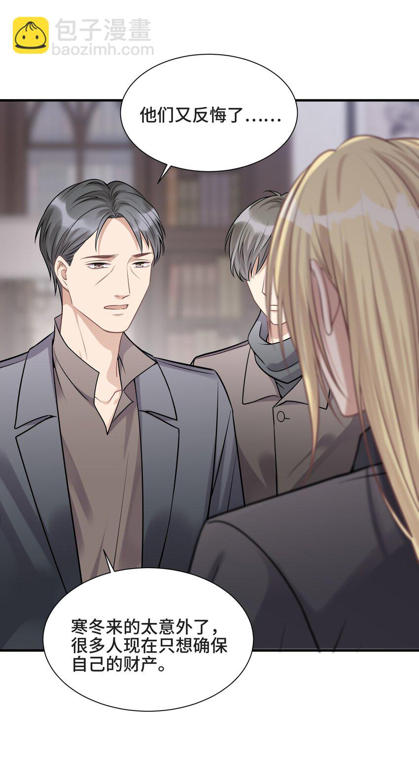 074 所有人都会经历绝望-第78话