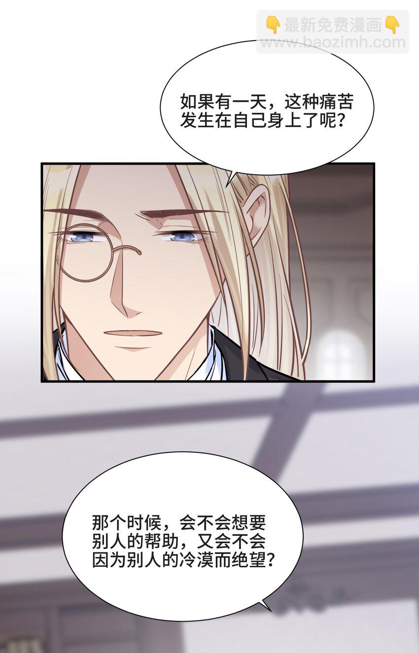 074 所有人都会经历绝望-第78话