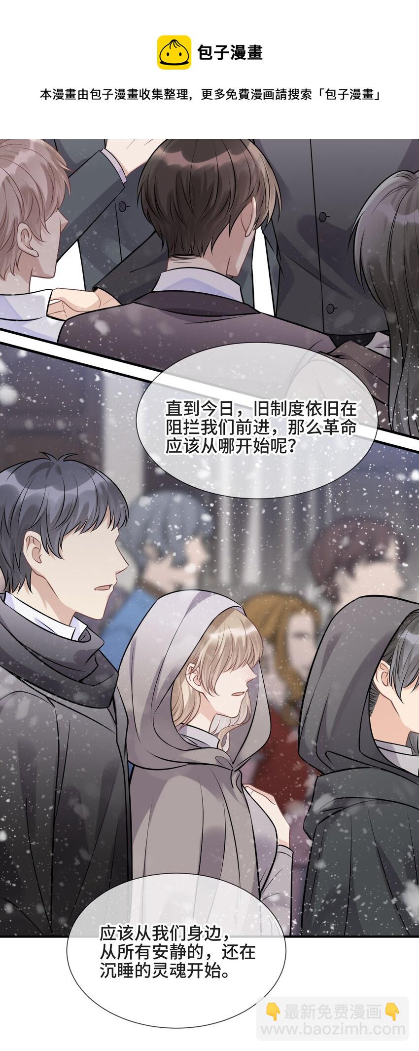 074 所有人都会经历绝望-第78话