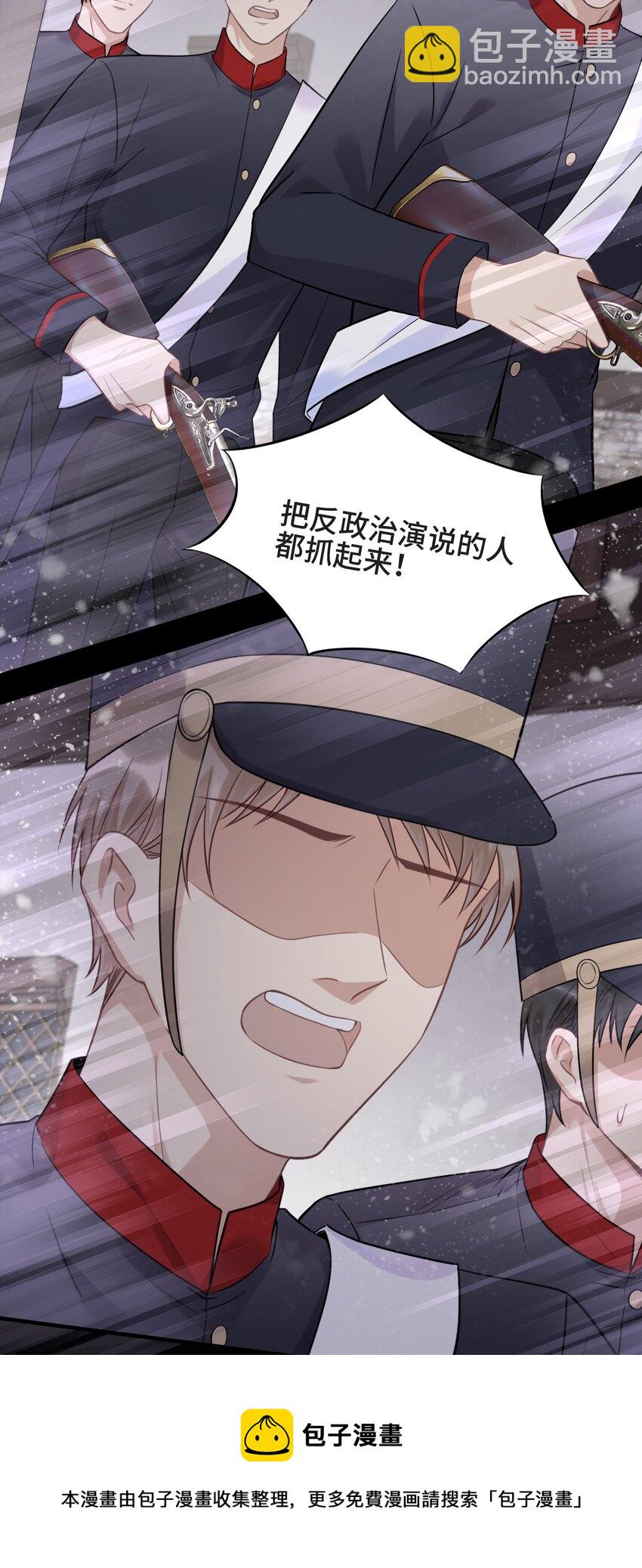 074 所有人都会经历绝望-第78话