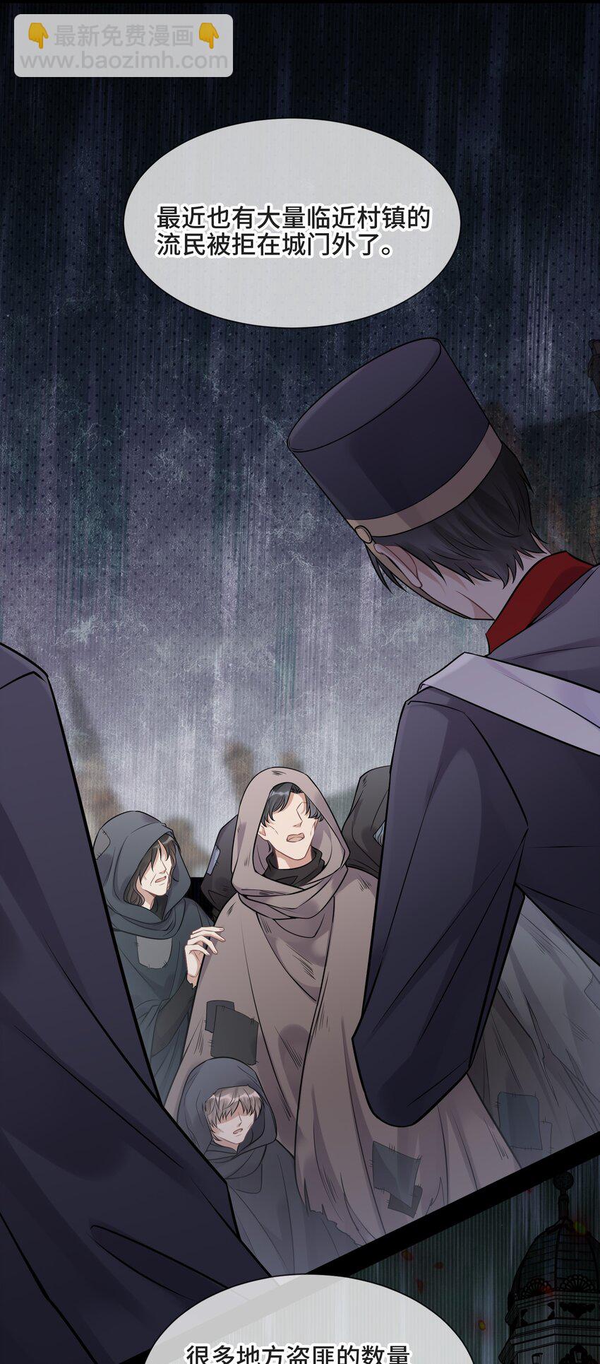 074 所有人都会经历绝望-第78话