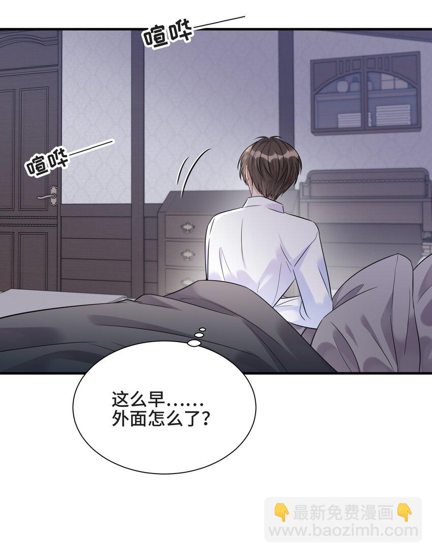 076 活在没有你的世界里(1/2)-第80话