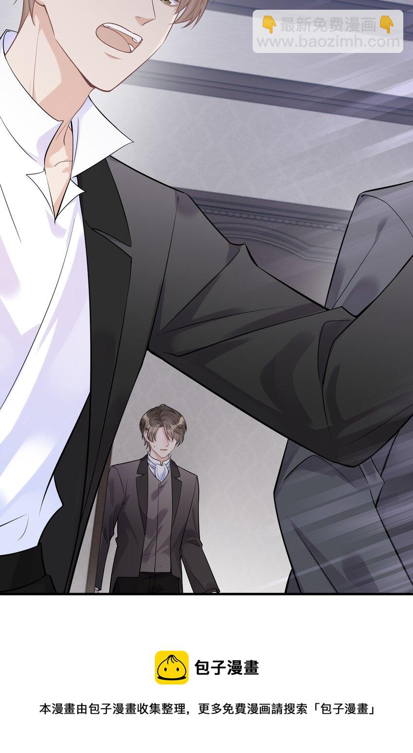 076 活在没有你的世界里(1/2)-第80话