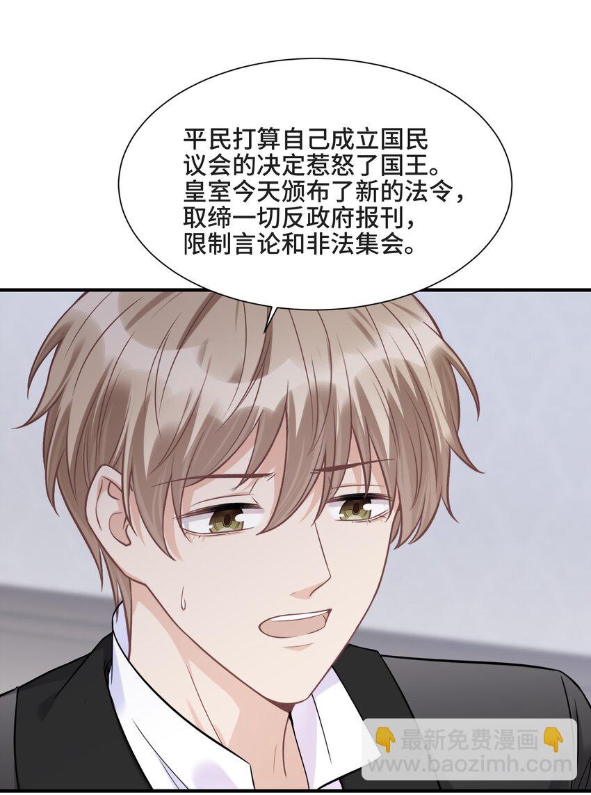 076 活在没有你的世界里(1/2)-第80话