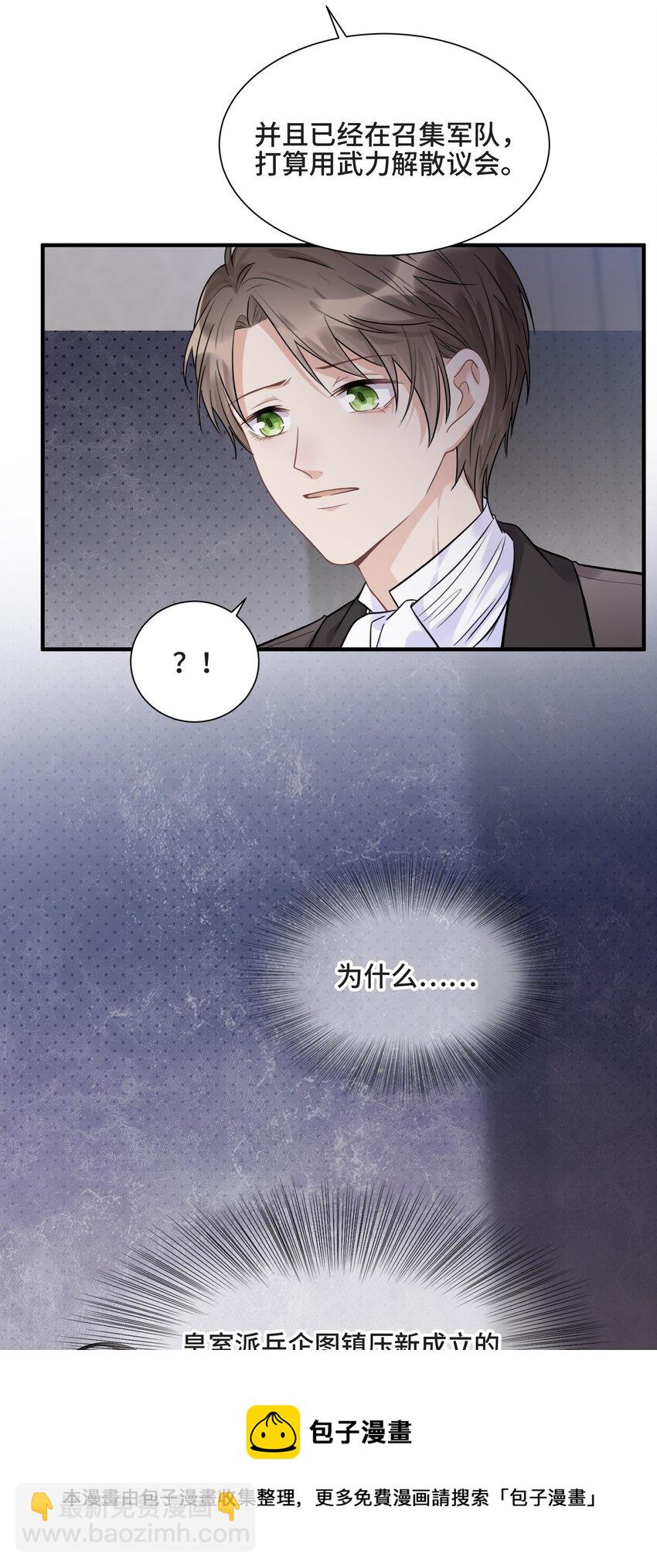 076 活在没有你的世界里(1/2)-第80话