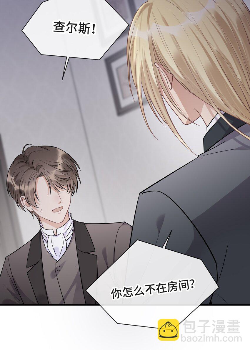 076 活在没有你的世界里(1/2)-第80话