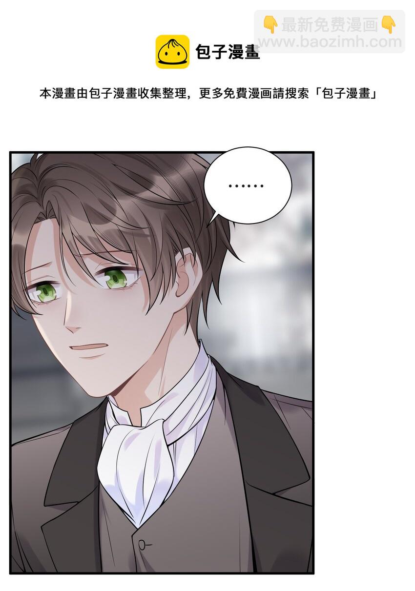 076 活在没有你的世界里(1/2)-第80话