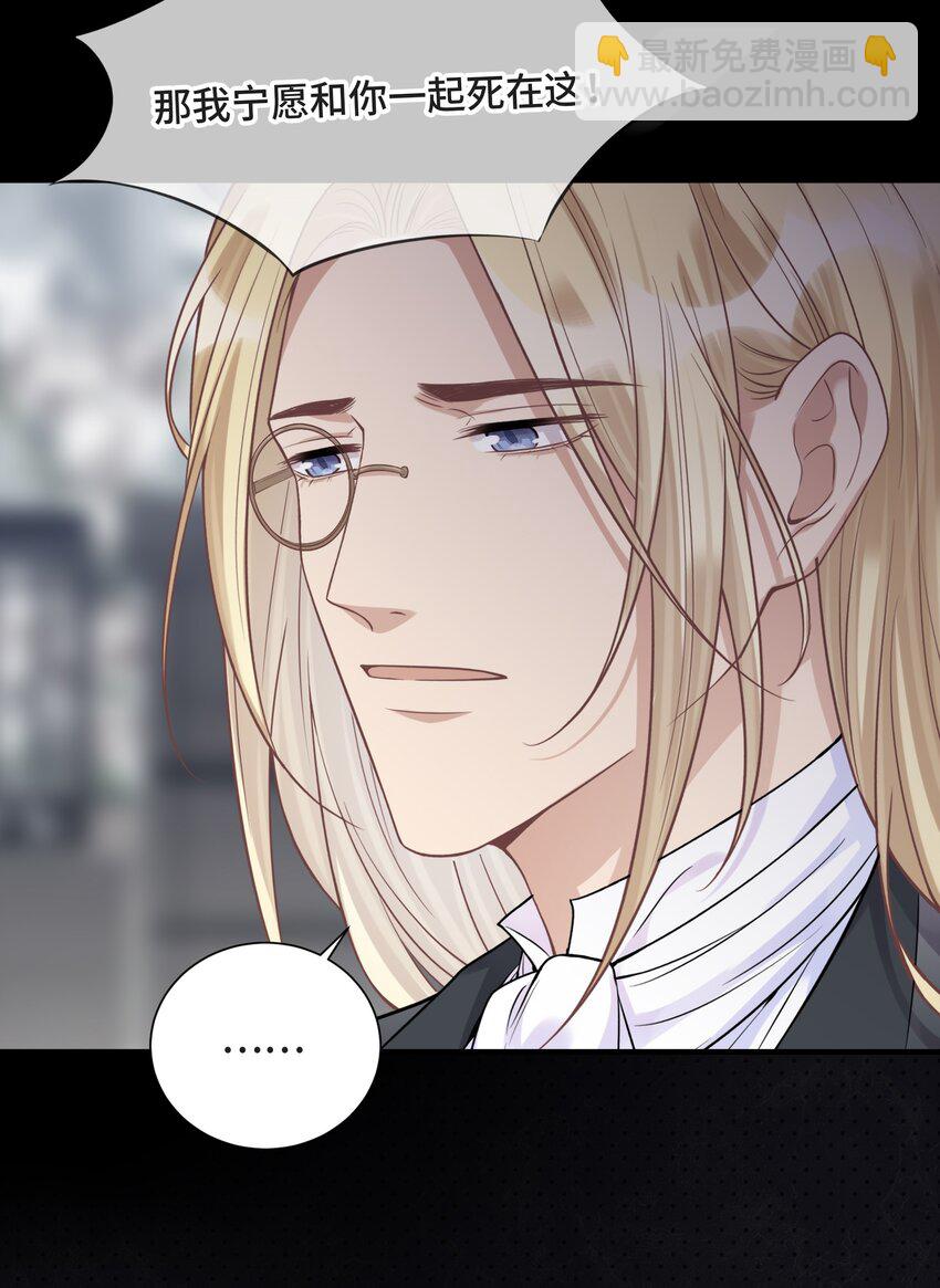 076 活在没有你的世界里(1/2)-第80话