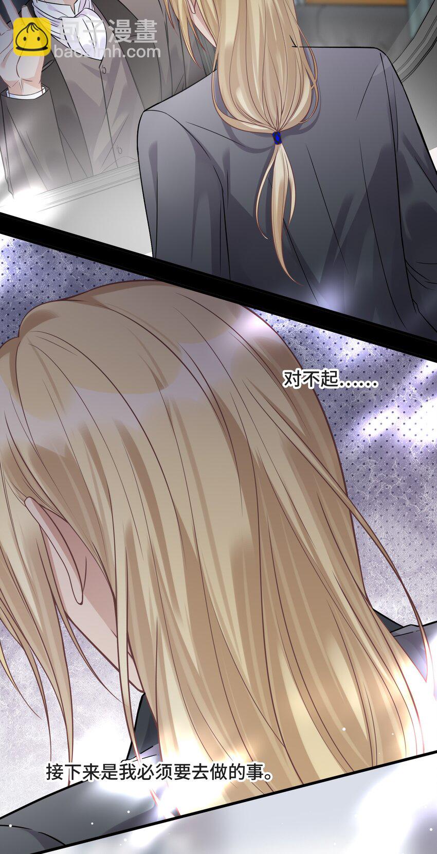 076 活在没有你的世界里(1/2)-第80话