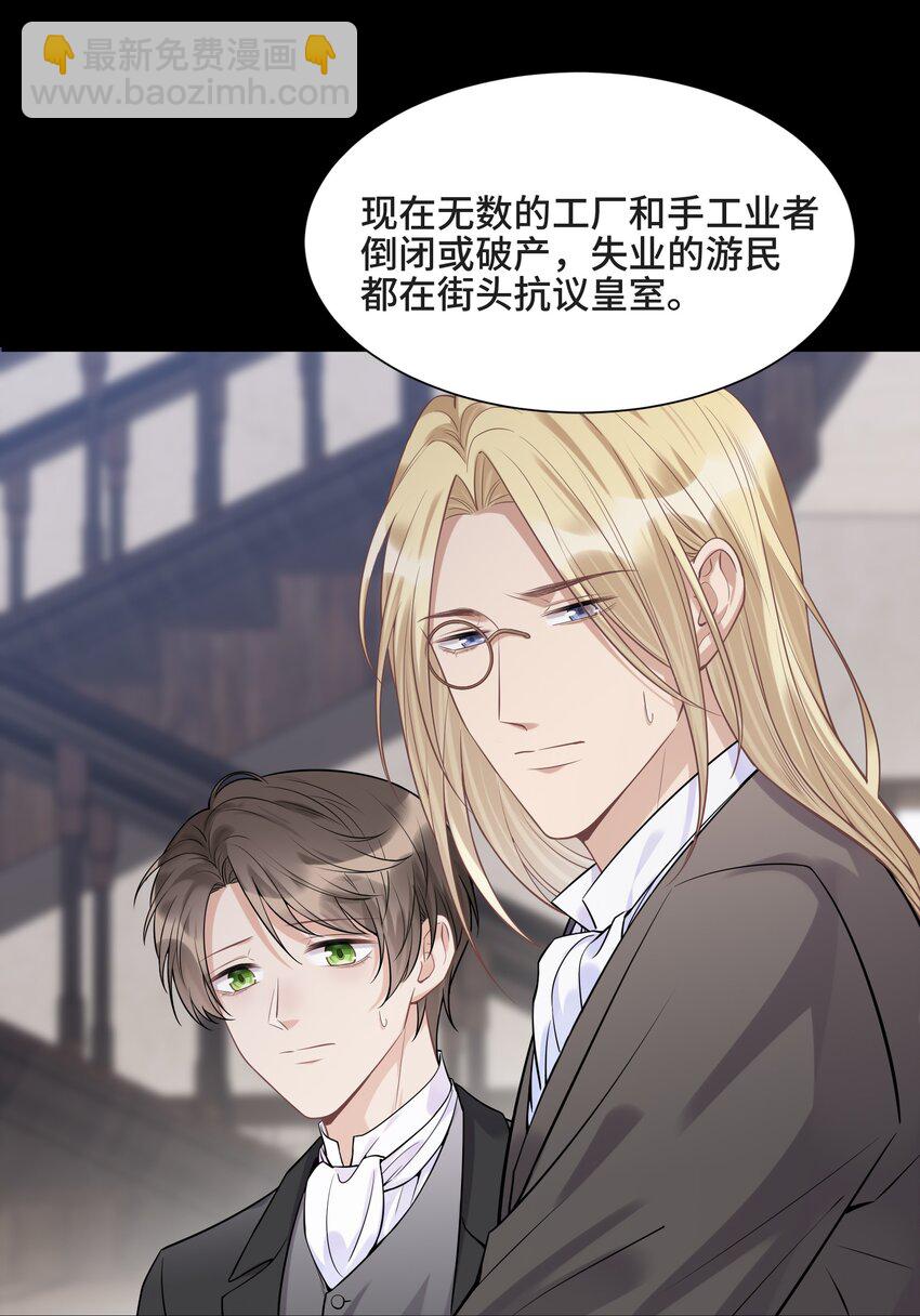 076 活在没有你的世界里(1/2)-第80话