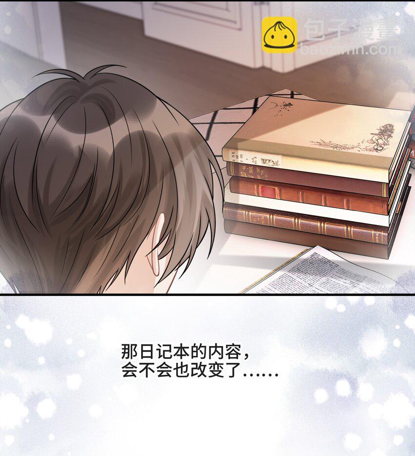 078 再见，查尔斯(1/2)-第82话