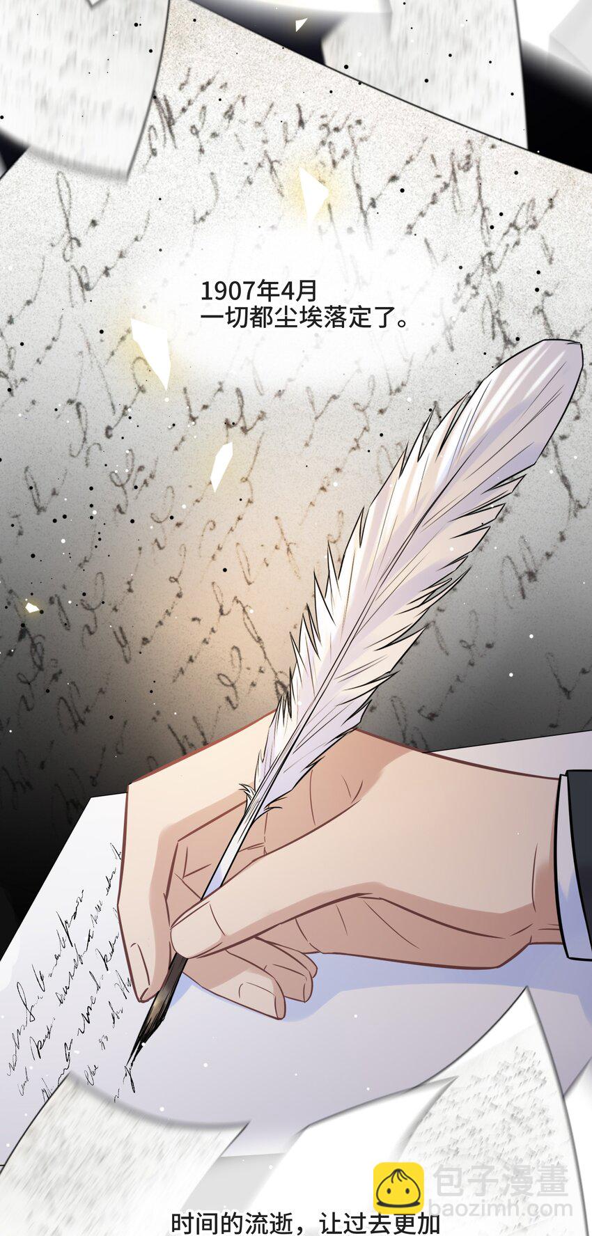 078 再见，查尔斯(1/2)-第82话