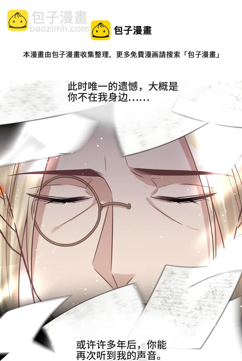 078 再见，查尔斯(1/2)-第82话