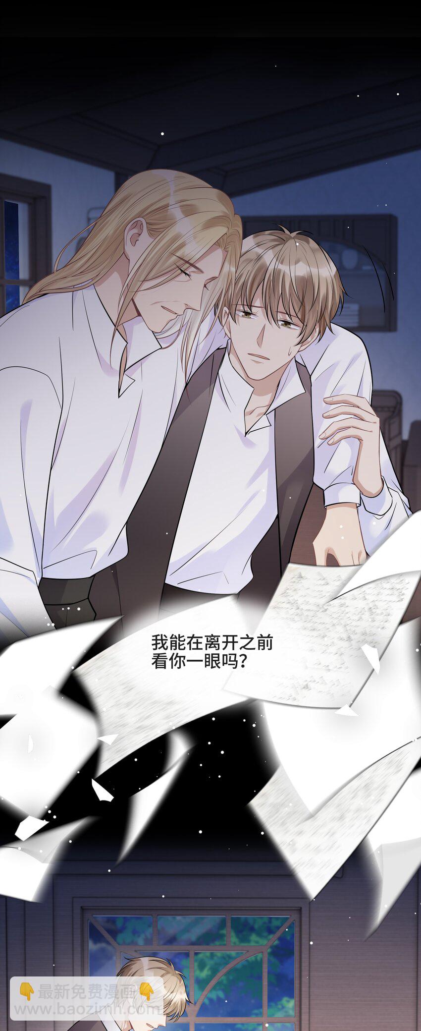 078 再见，查尔斯(1/2)-第82话