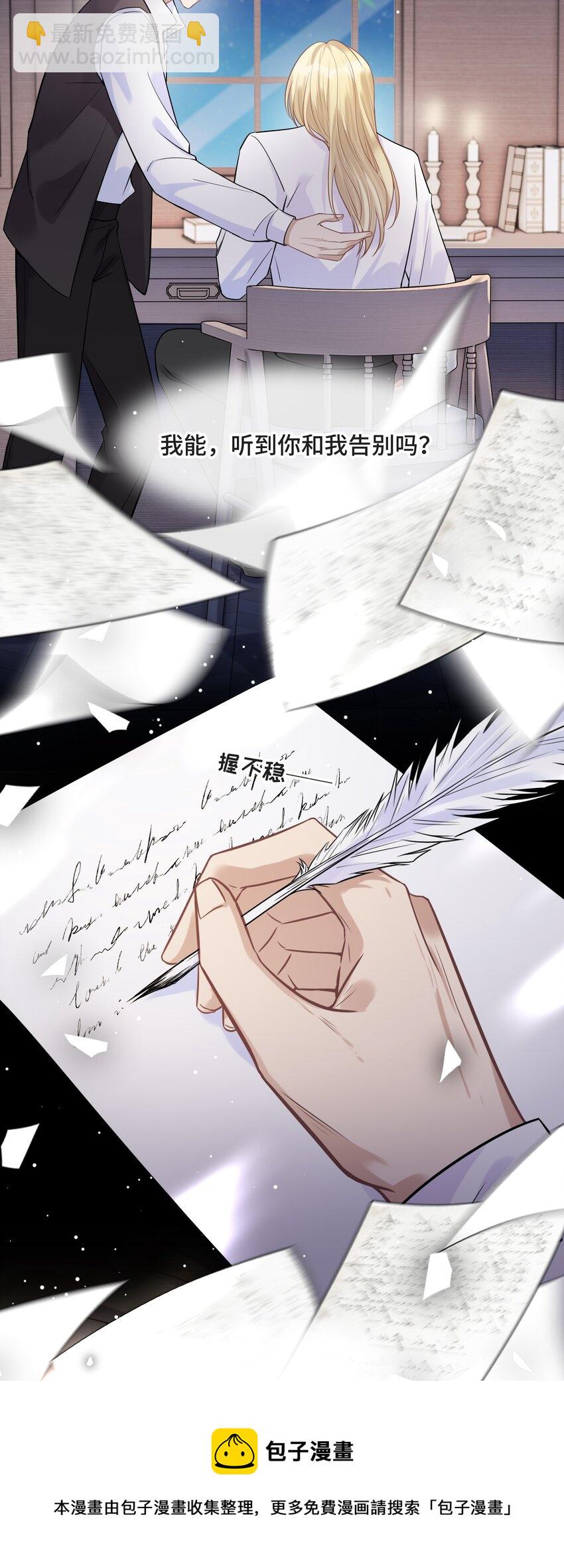 078 再见，查尔斯(1/2)-第82话