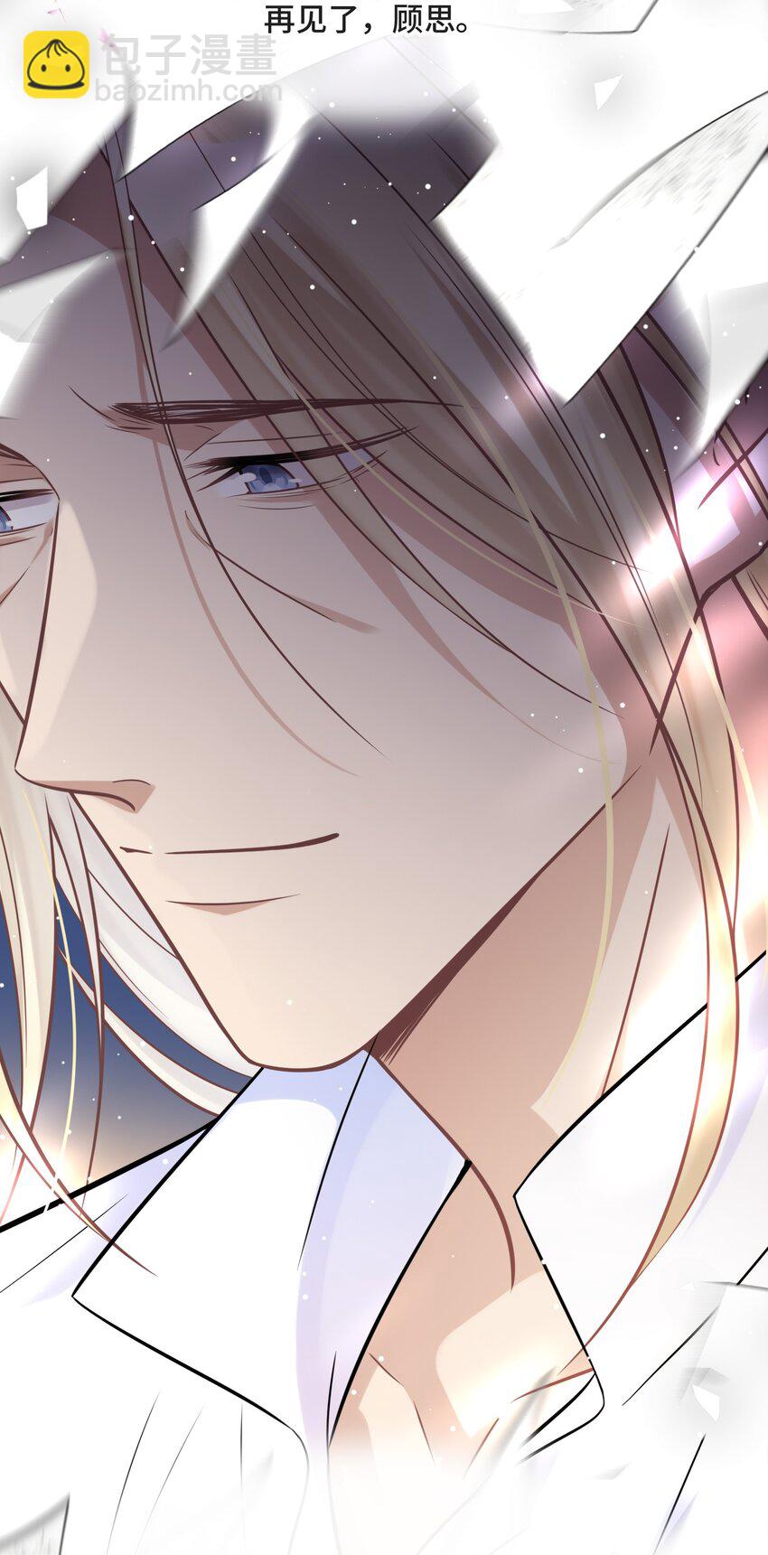 078 再见，查尔斯(1/2)-第82话