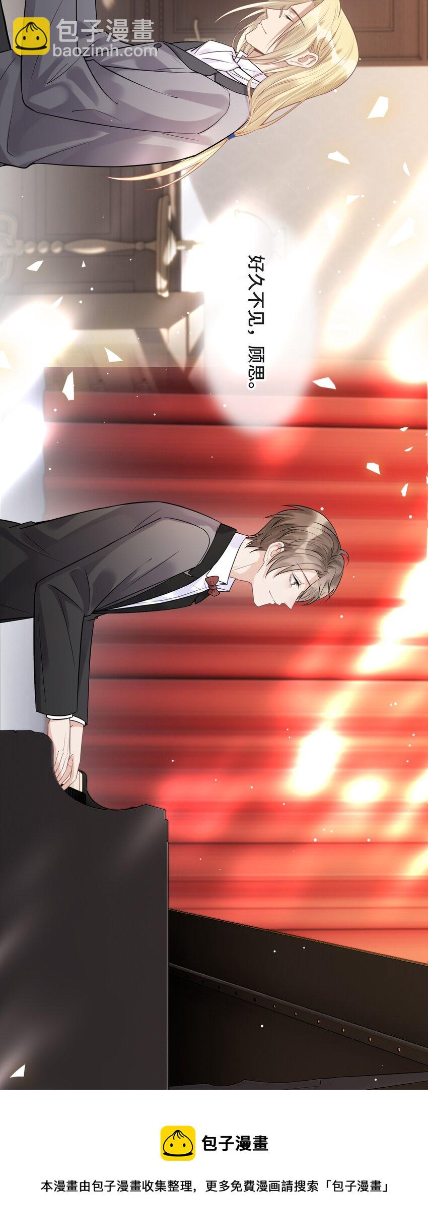 078 再见，查尔斯(1/2)-第82话