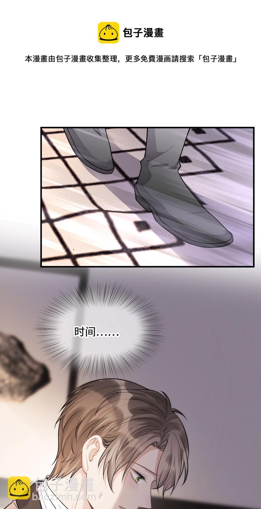 078 再见，查尔斯(1/2)-第82话