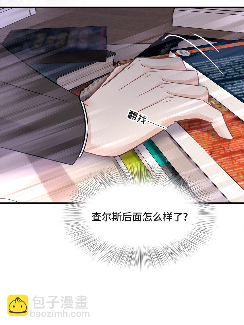 078 再见，查尔斯(1/2)-第82话