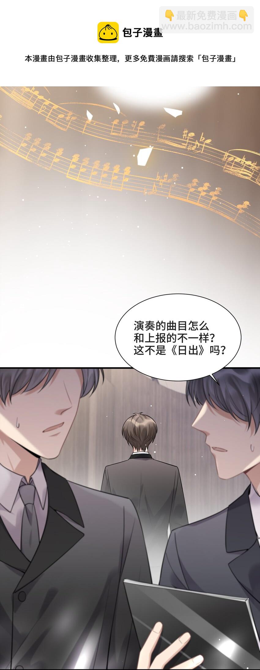 079 新的日出-第84话