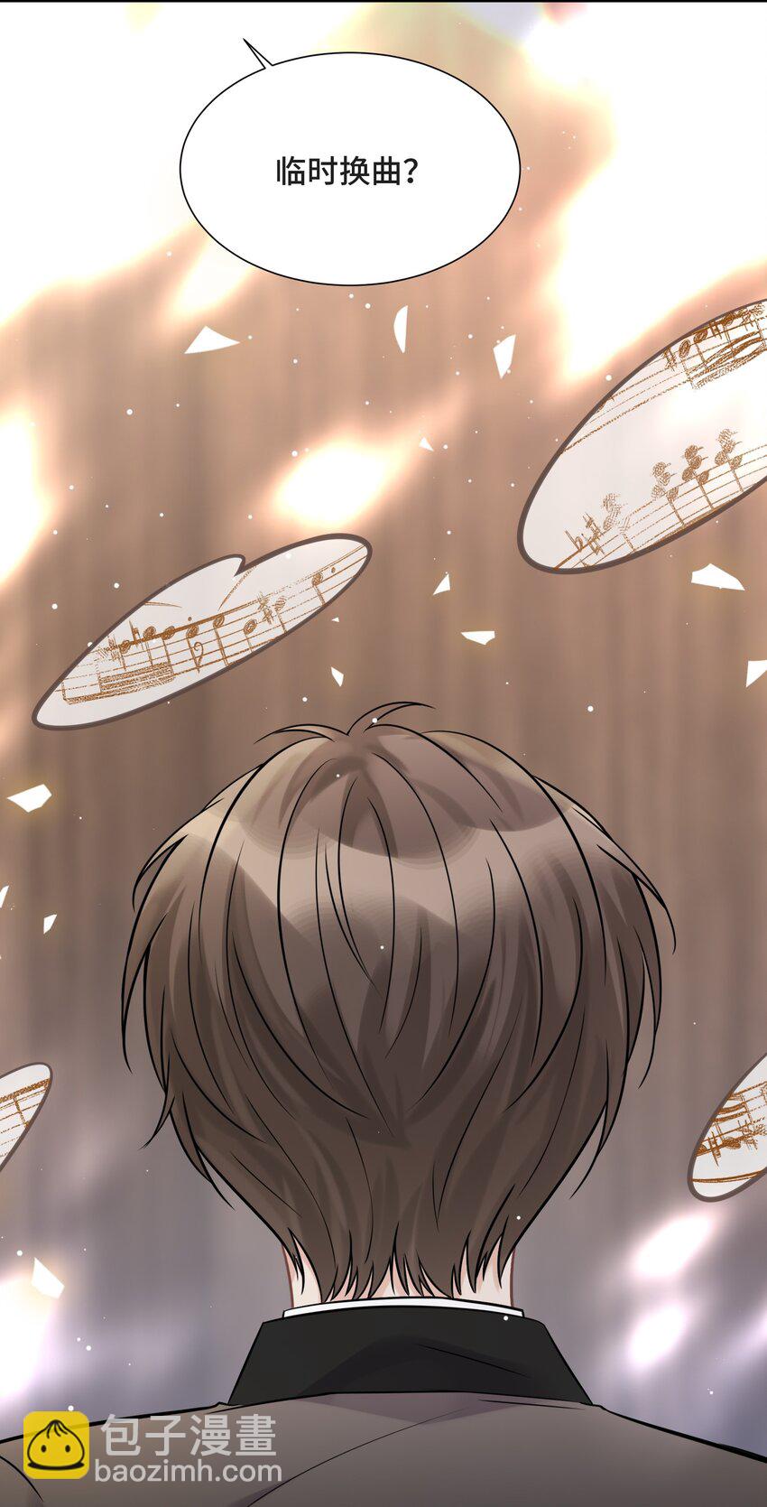 079 新的日出-第84话