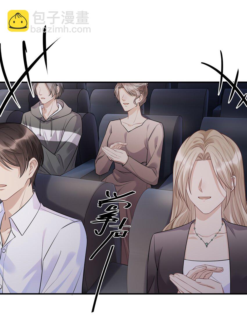 079 新的日出-第84话