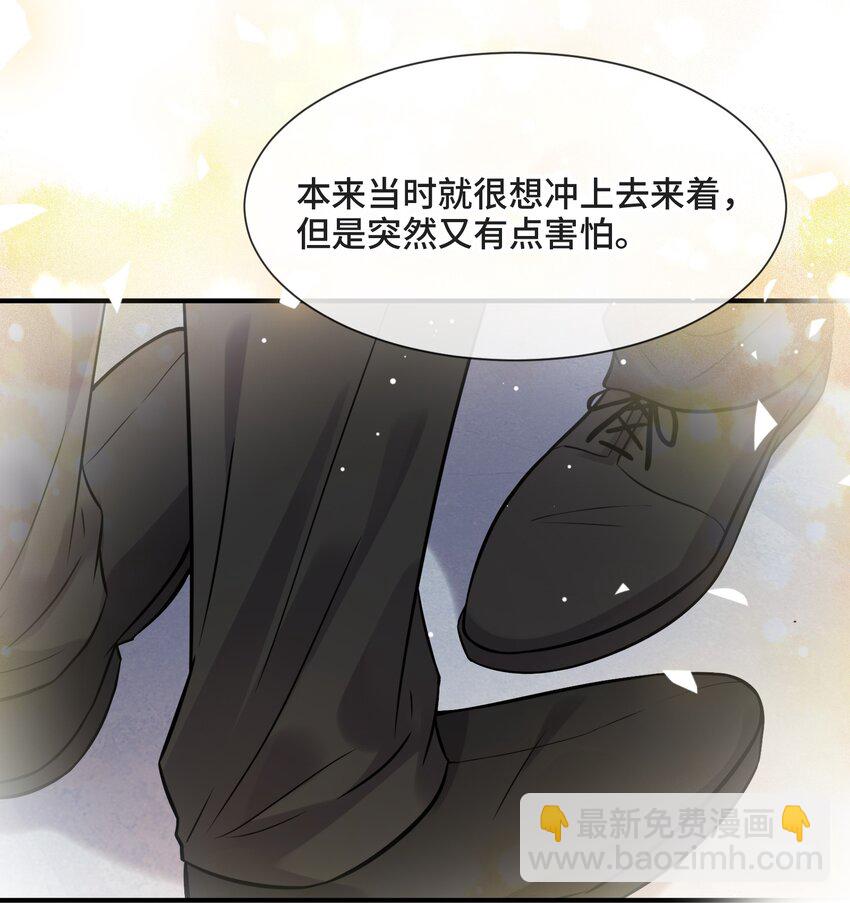 079 新的日出-第84话