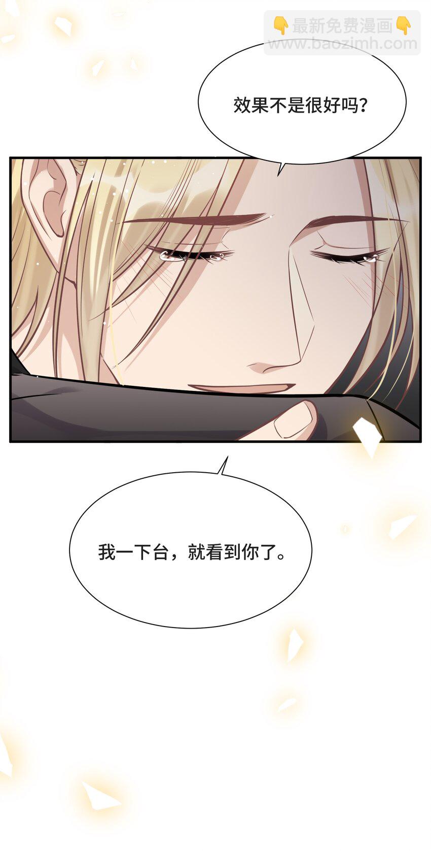 079 新的日出-第84话