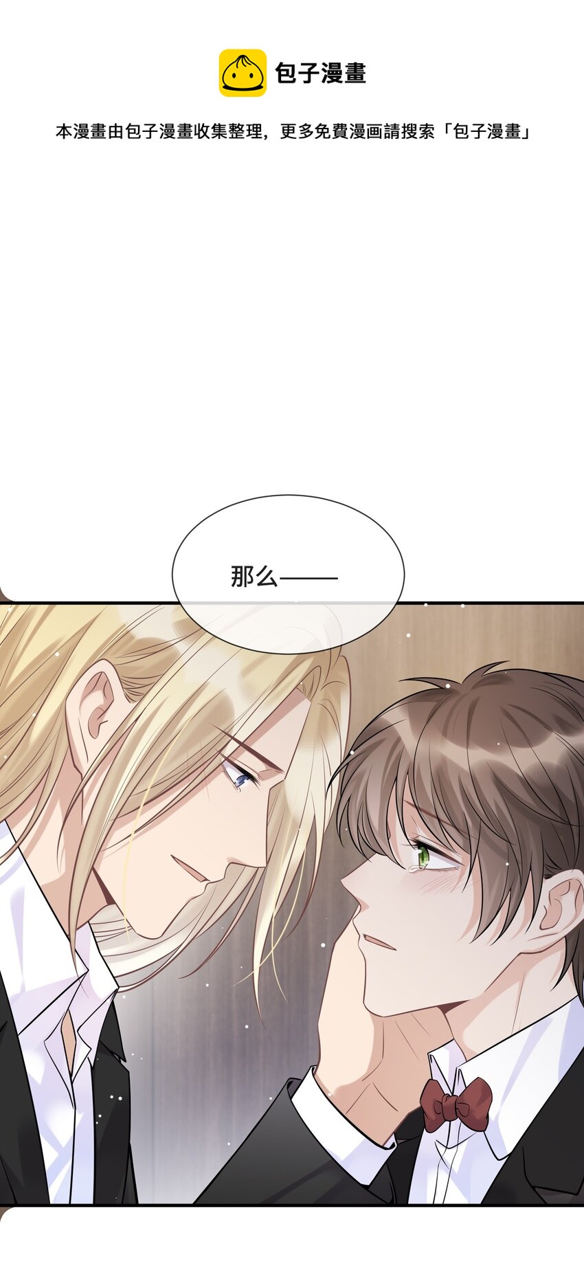 079 新的日出-第84话