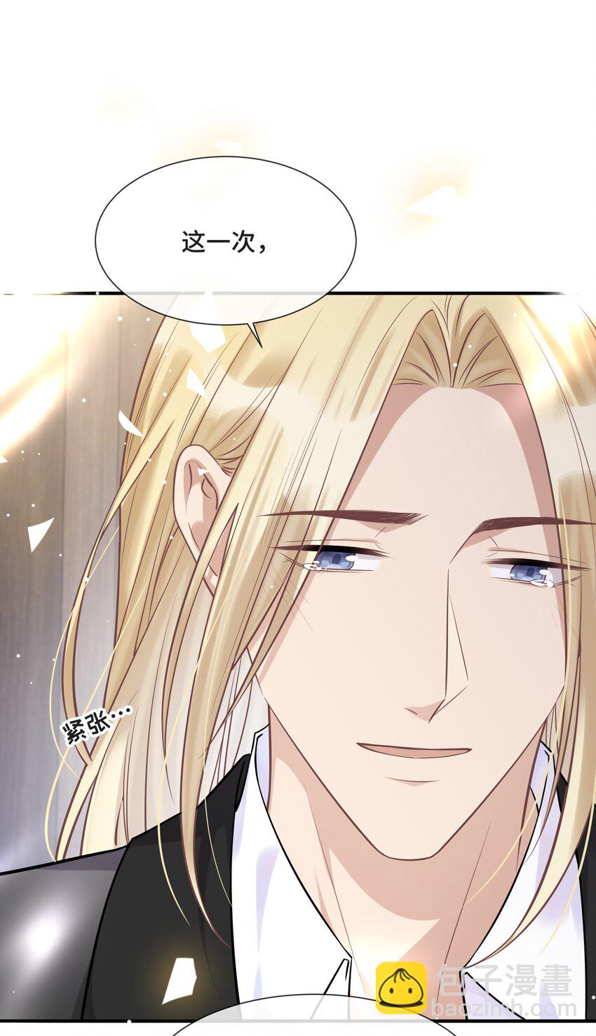 079 新的日出-第84话