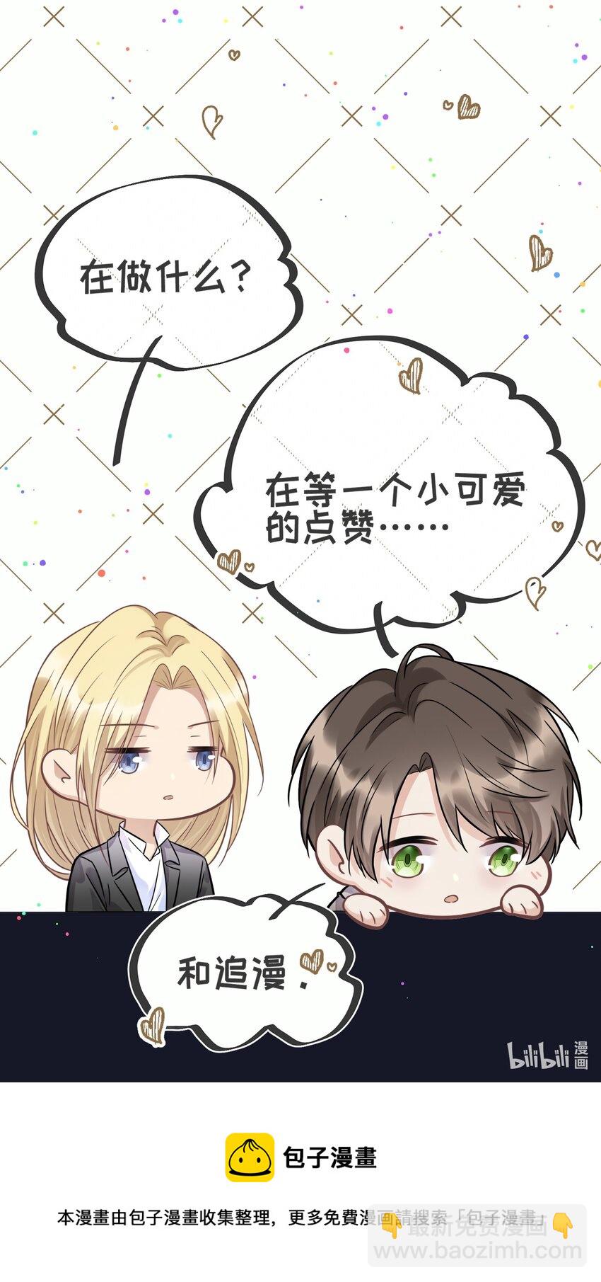 079 新的日出-第84话