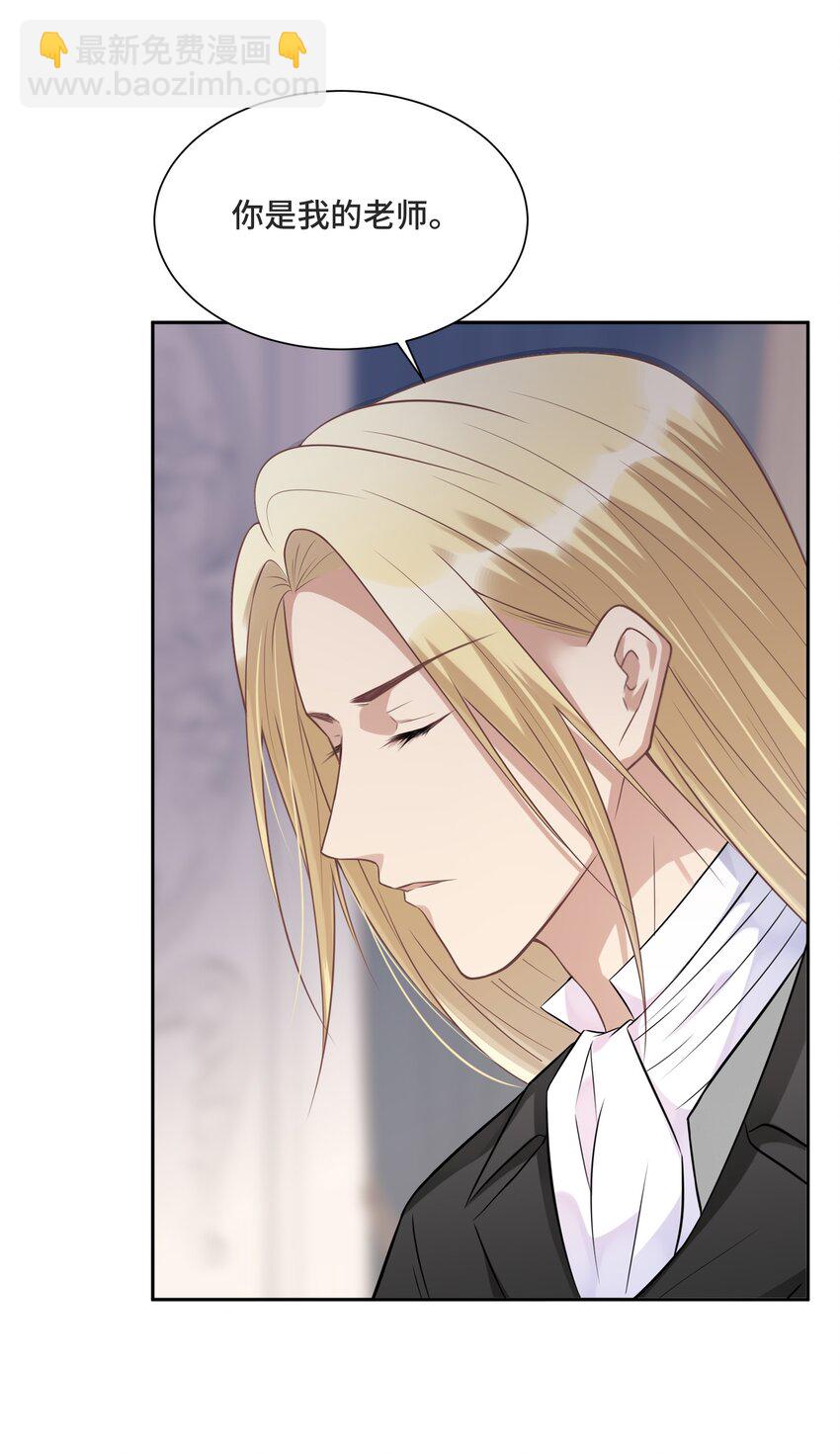 010 哪里出了问题(1/2)-第10话