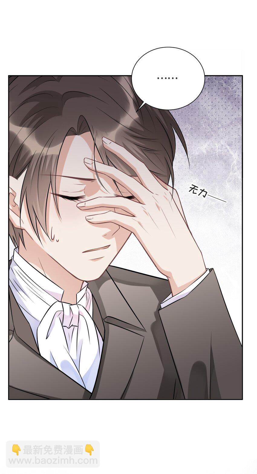 010 哪里出了问题(1/2)-第10话