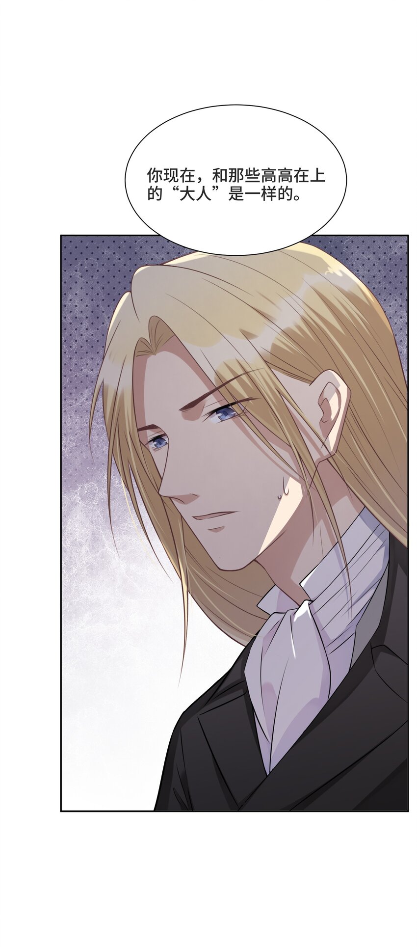 010 哪里出了问题(1/2)-第10话