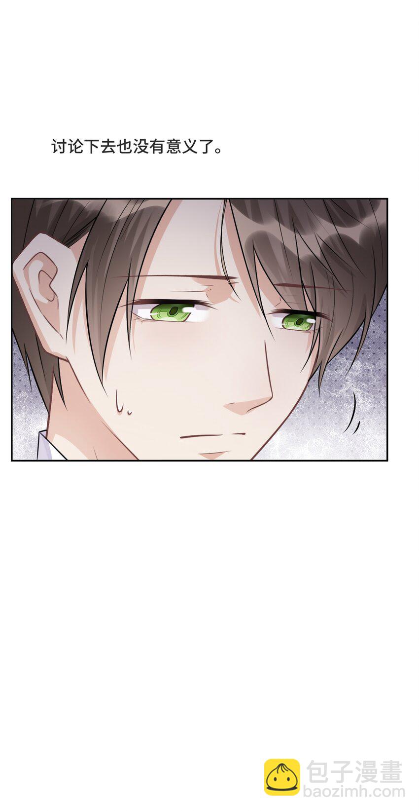 010 哪里出了问题(1/2)-第10话