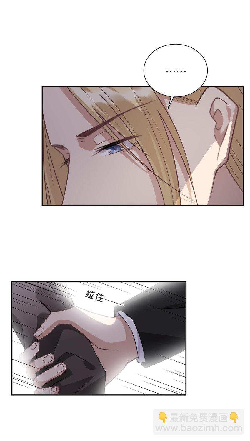 010 哪里出了问题(1/2)-第10话