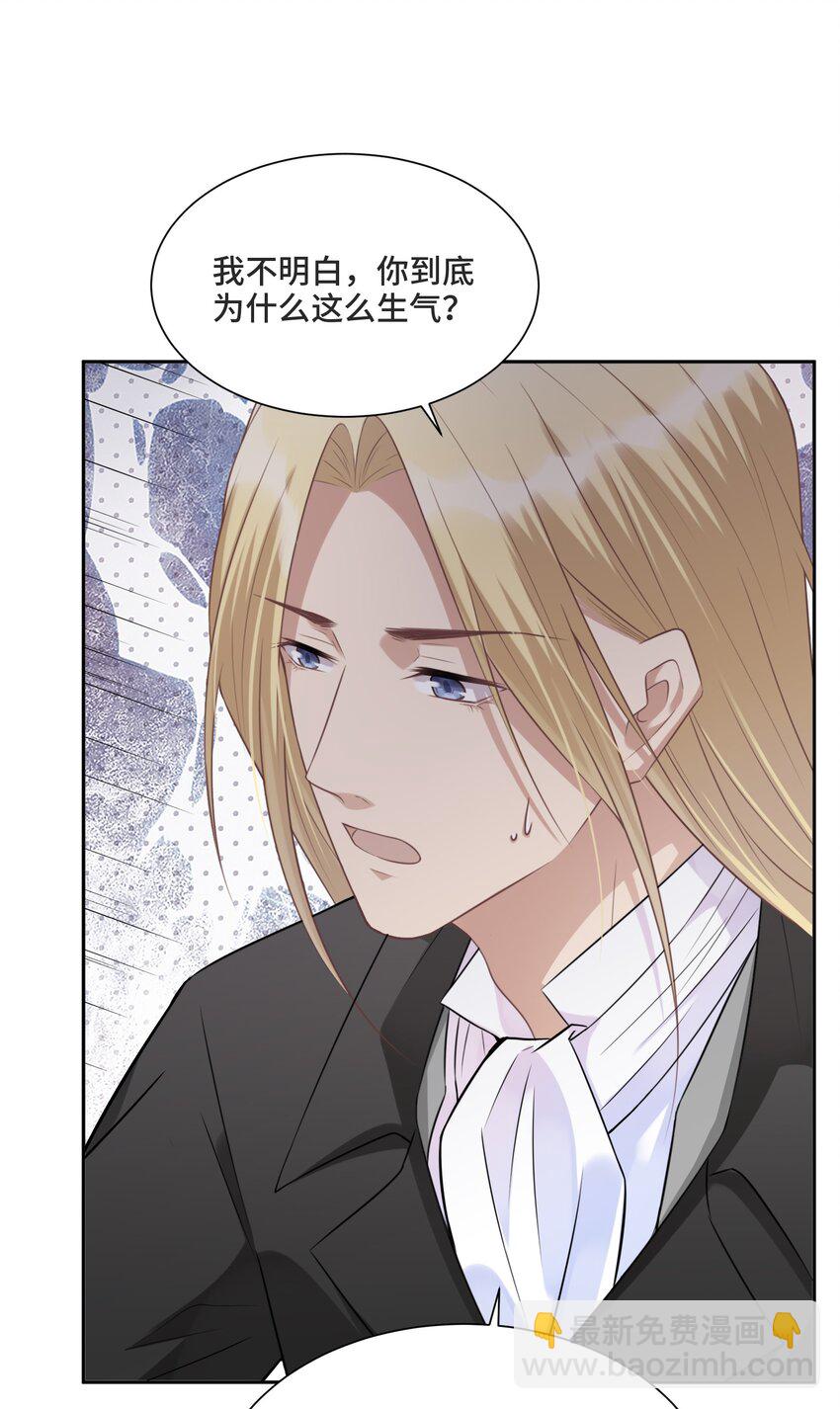 010 哪里出了问题(1/2)-第10话