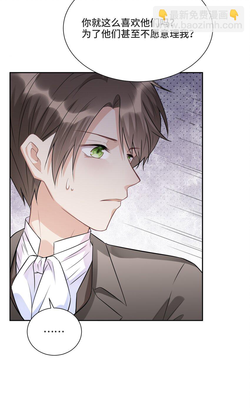 010 哪里出了问题(1/2)-第10话