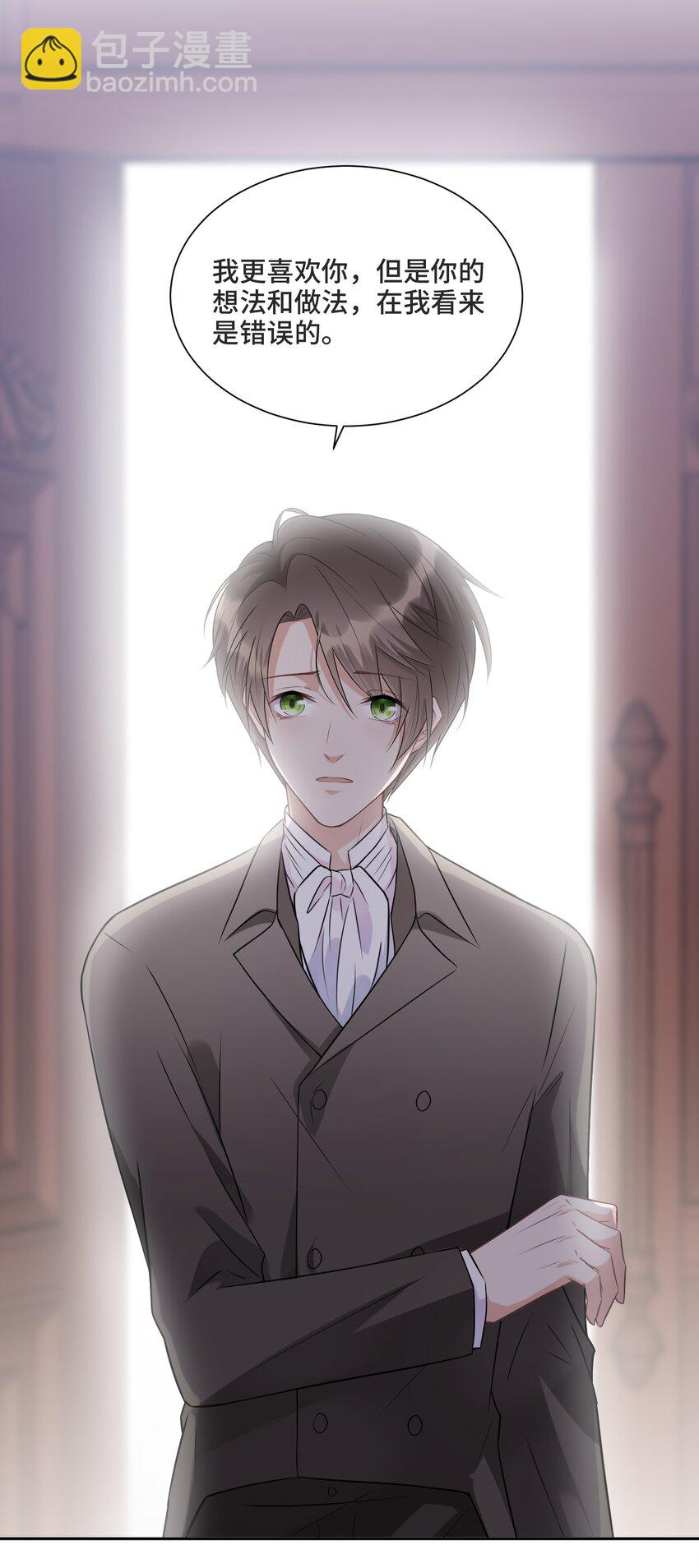 010 哪里出了问题(1/2)-第10话