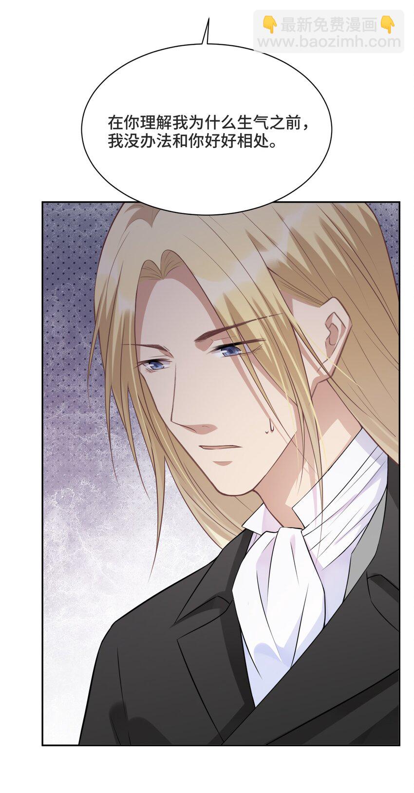 010 哪里出了问题(1/2)-第10话