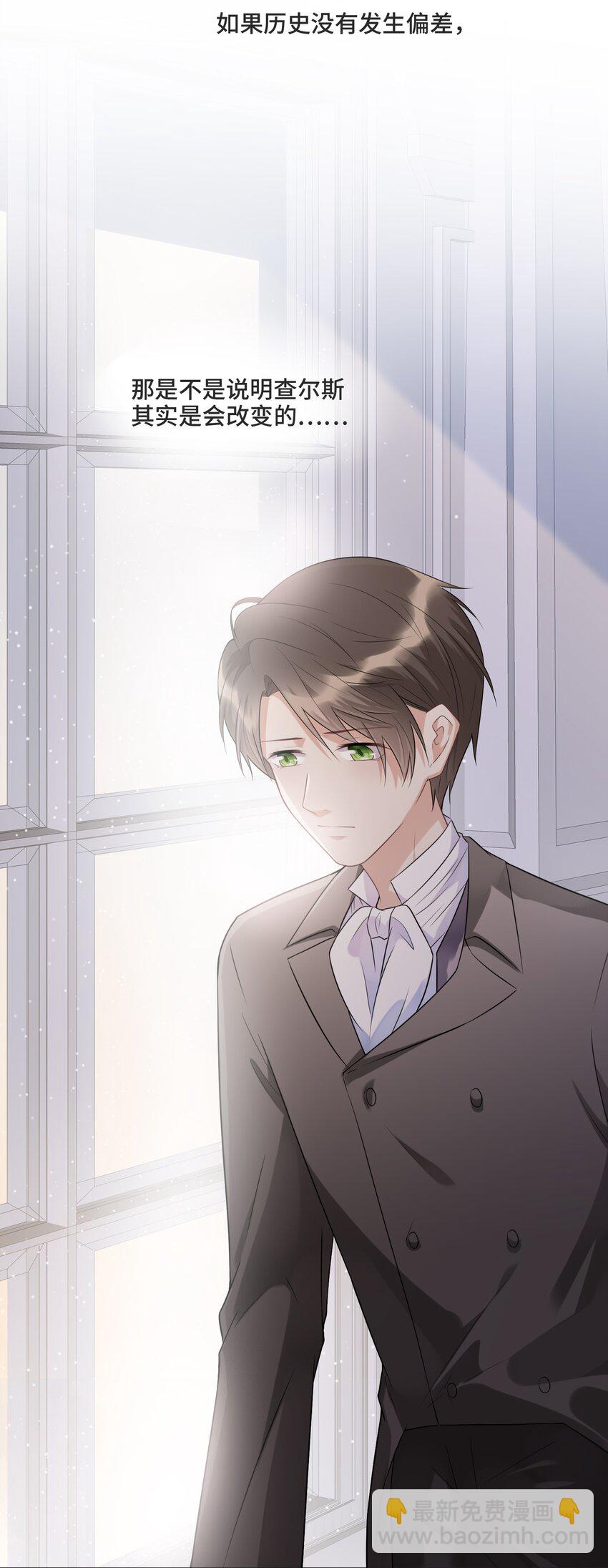 010 哪里出了问题(1/2)-第10话