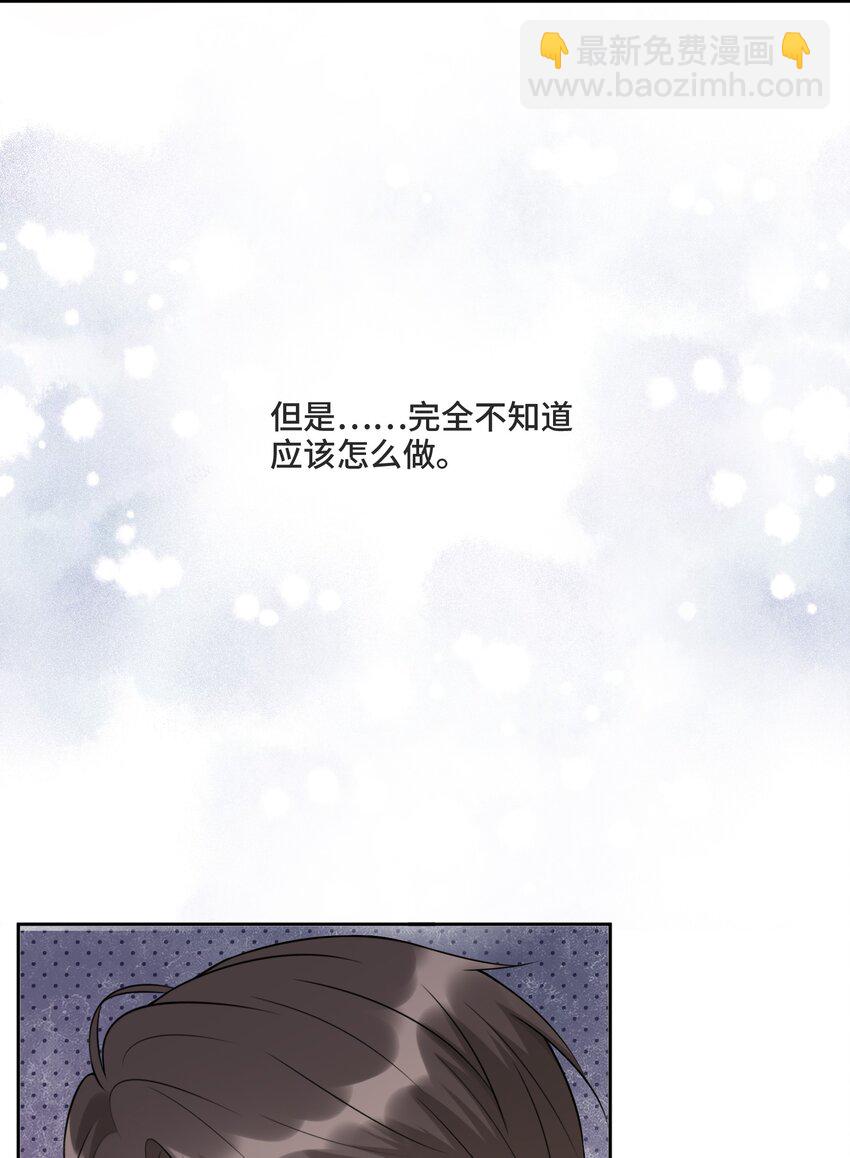 010 哪里出了问题(1/2)-第10话