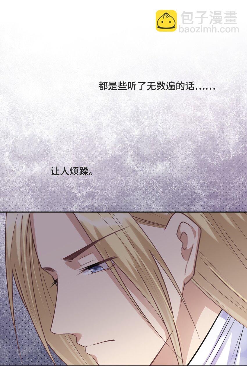 010 哪里出了问题(1/2)-第10话