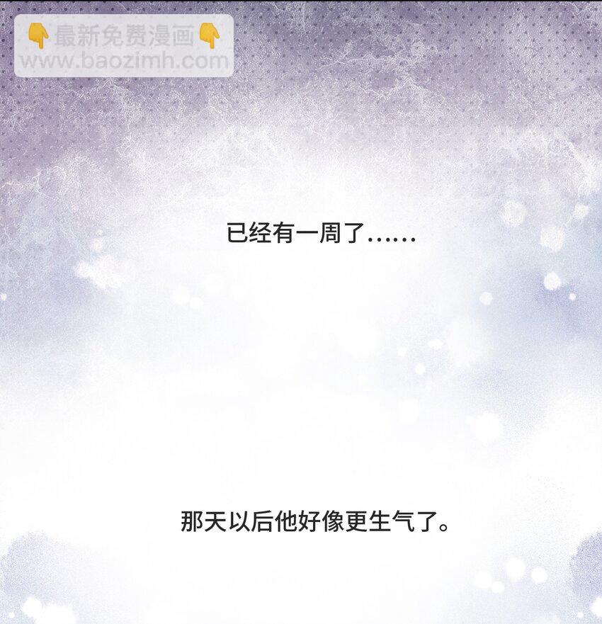 010 哪里出了问题(1/2)-第10话