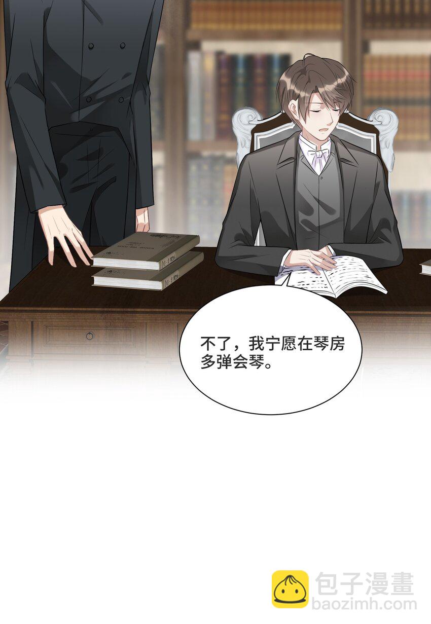 010 哪里出了问题(1/2)-第10话