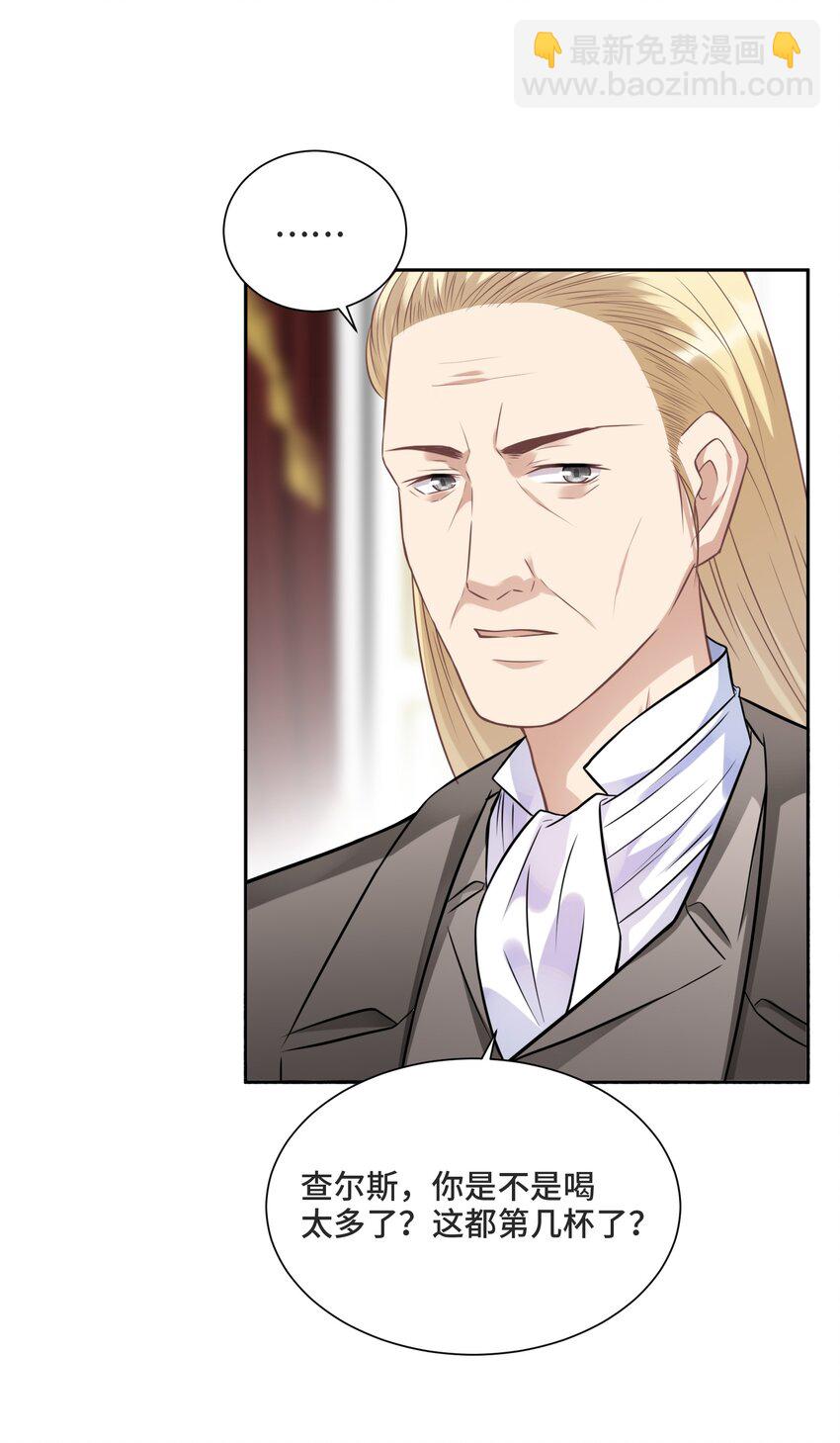 010 哪里出了问题(1/2)-第10话