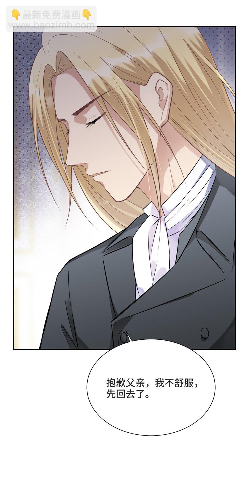 010 哪里出了问题(1/2)-第10话