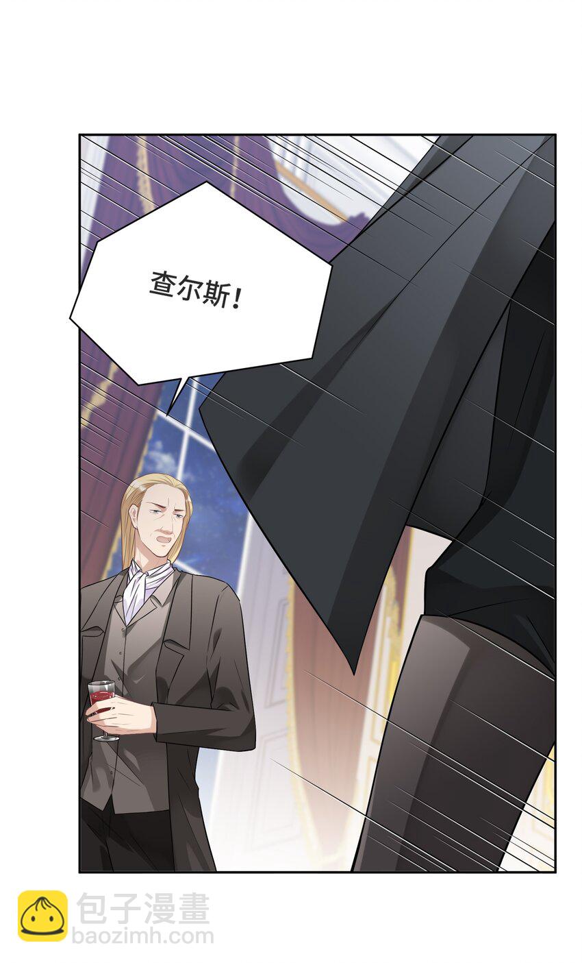 010 哪里出了问题(1/2)-第10话