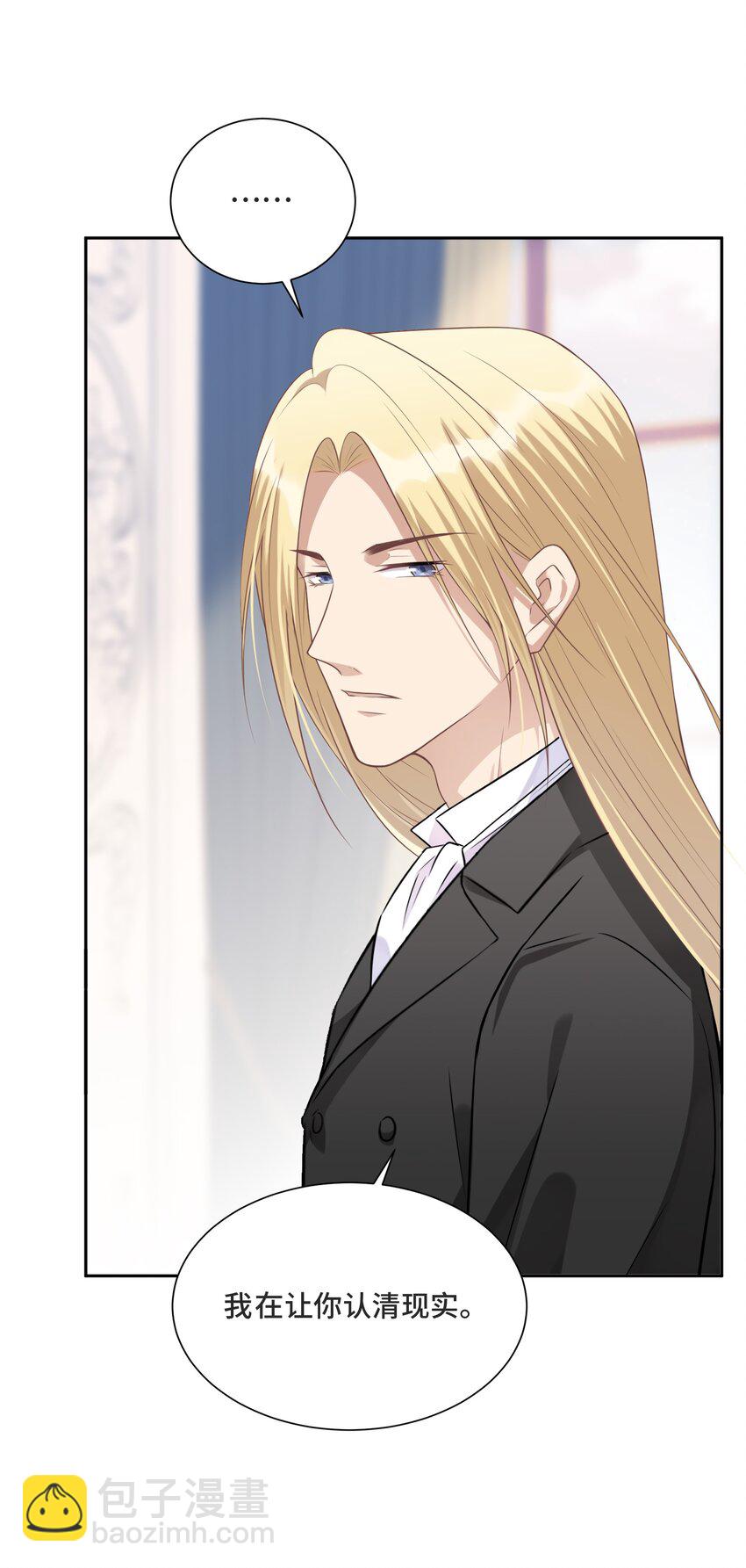 010 哪里出了问题(1/2)-第10话